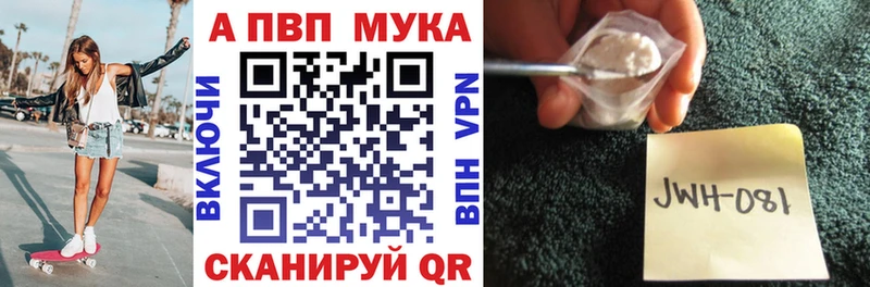 Купить где Алатырь А ПВП кристаллы