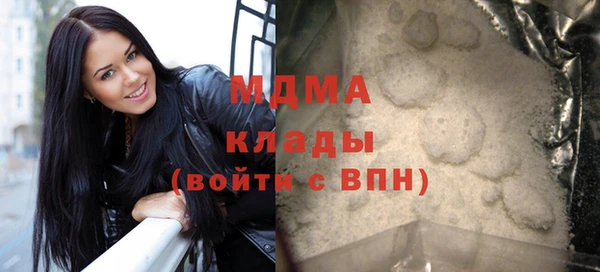 наркотики Лагань