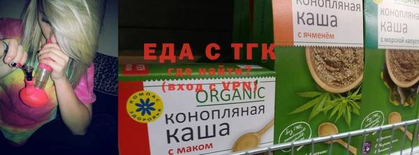 наркотики Лагань