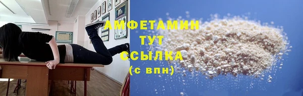 мяу мяу кристалл Лабытнанги