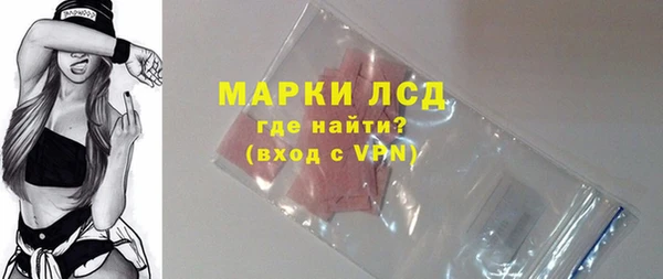 наркотики Лагань