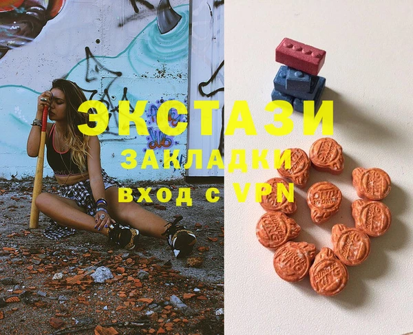 мяу мяу кристалл Лабытнанги