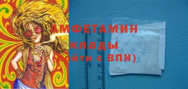 мяу мяу кристалл Лабытнанги