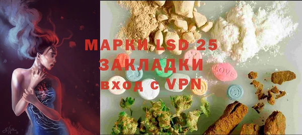 наркотики Лагань