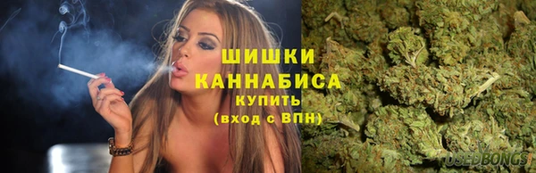 мяу мяу кристалл Лабытнанги