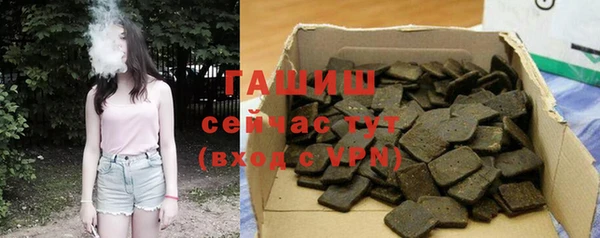 мяу мяу кристалл Лабытнанги