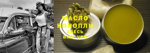 мяу мяу кристалл Лабытнанги
