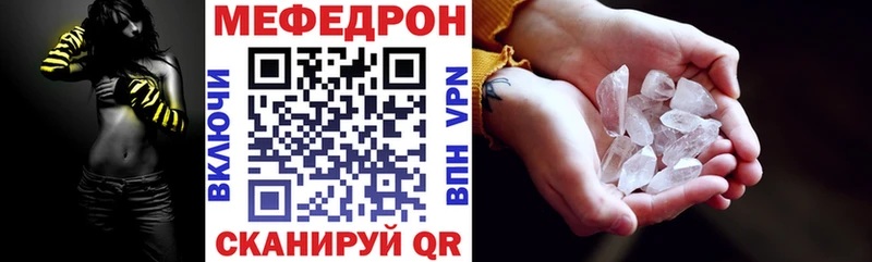 Купить где  Алатырь  МЕФ мука 